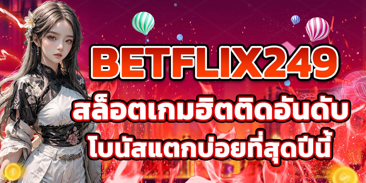 BETFLIX249