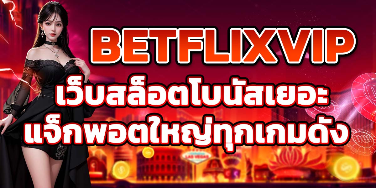 BETFLIXVIP