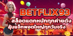 BETFLIX93