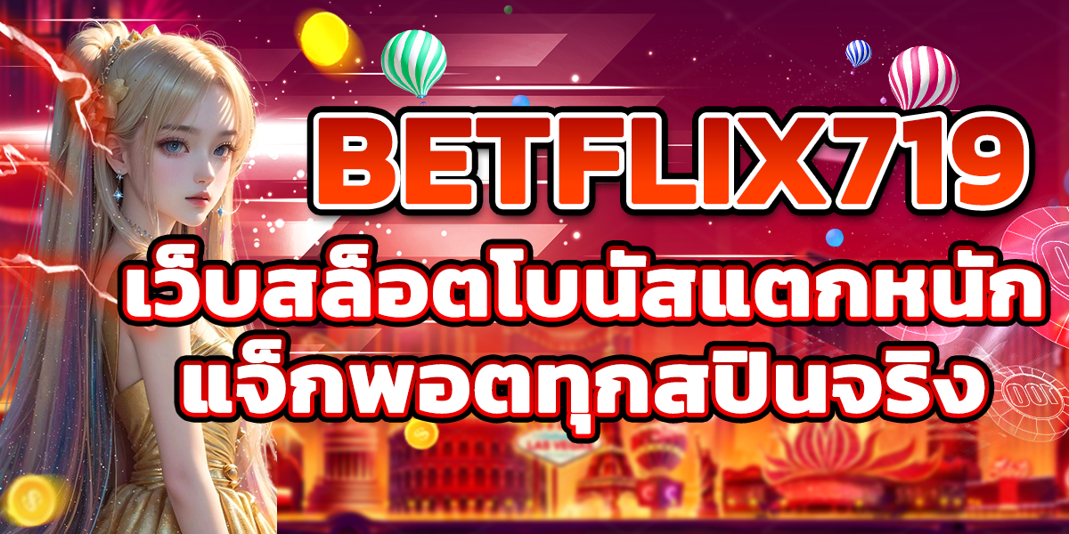 BETFLIX719