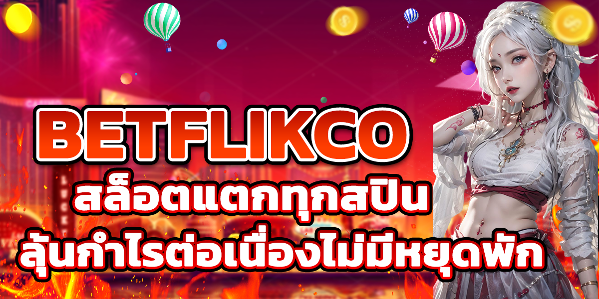 BETFLIKCO