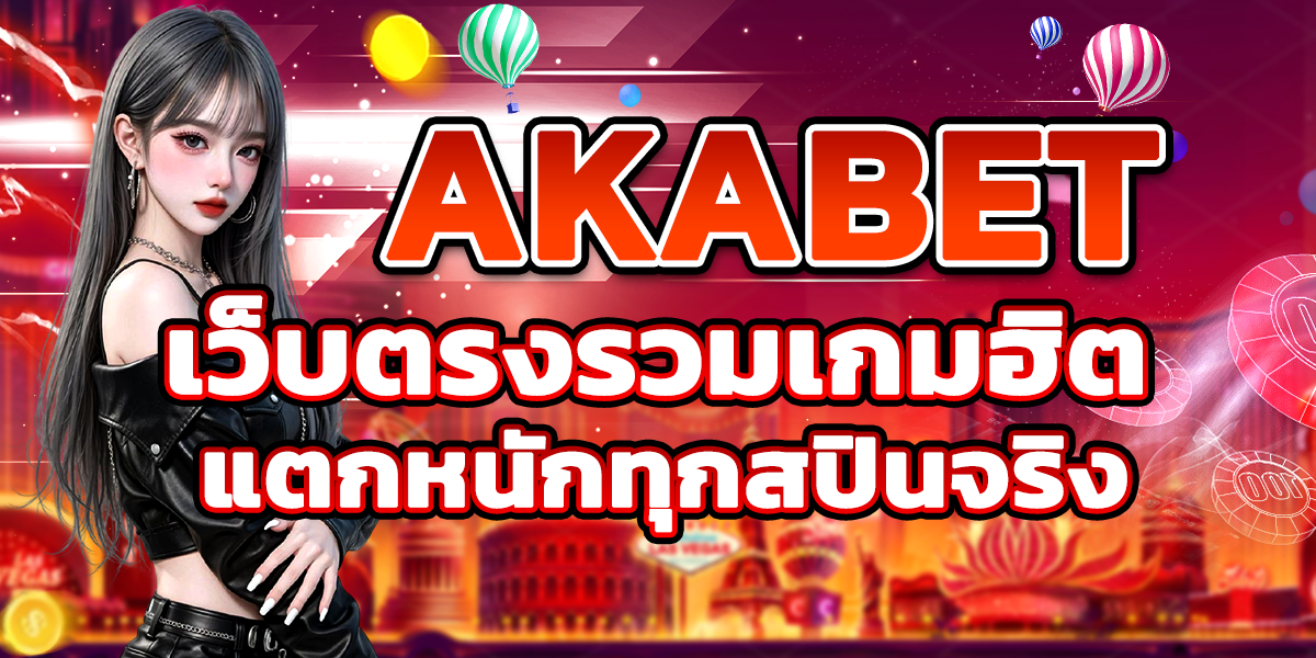 AKABET
