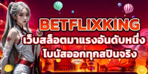 BETFLIXKING