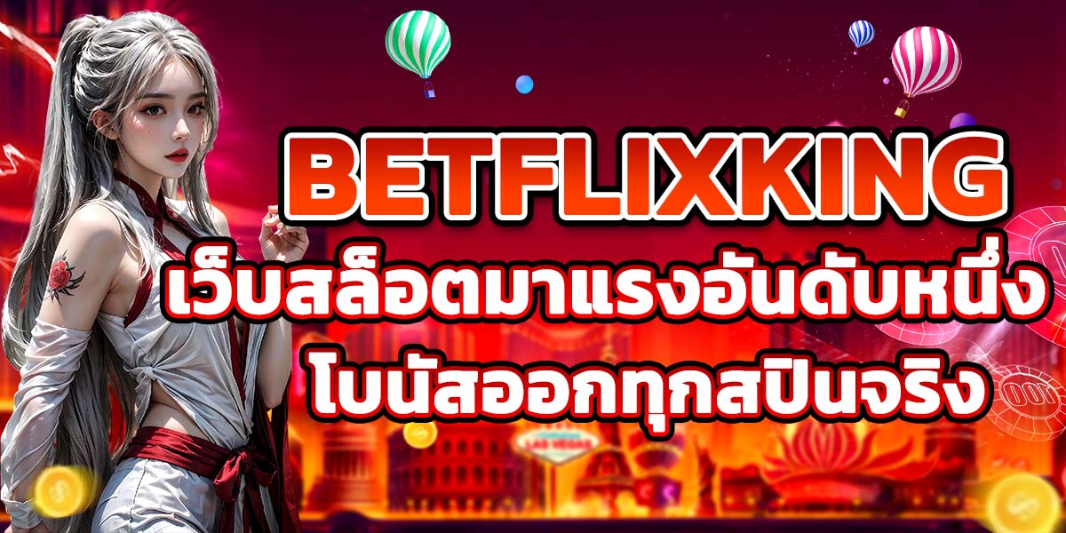 BETFLIXKING